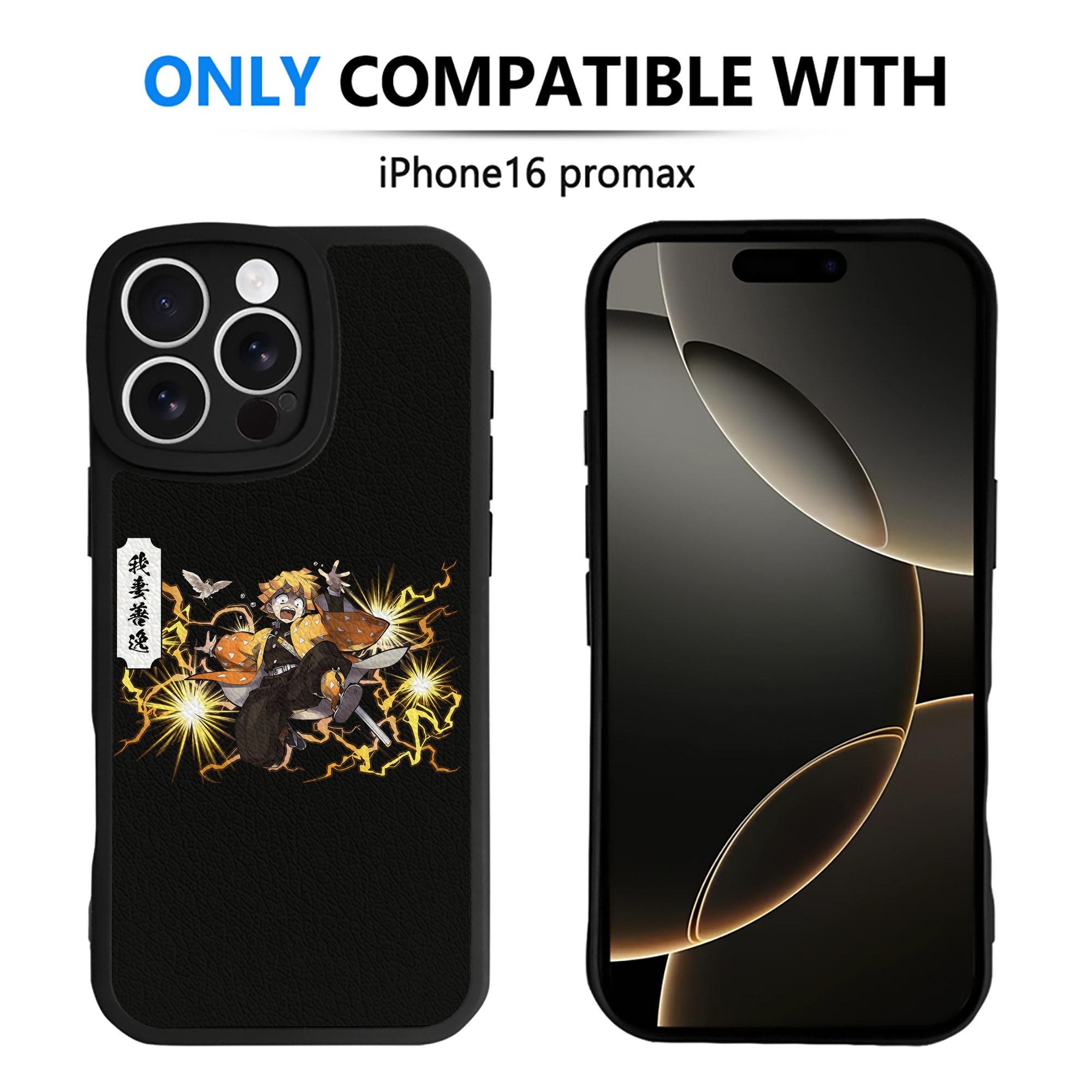 （画像用） 鬼滅の刃（きめつのやいば）我妻 善逸／あがつま ぜんいつ Agatsuma Zenitsu 【iPhone 16シリーズ対応】シリコンスマホケース（レザー調） 材質：シリコン
